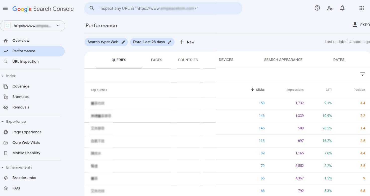 如何使用 Google Search Console 來提高網站排名